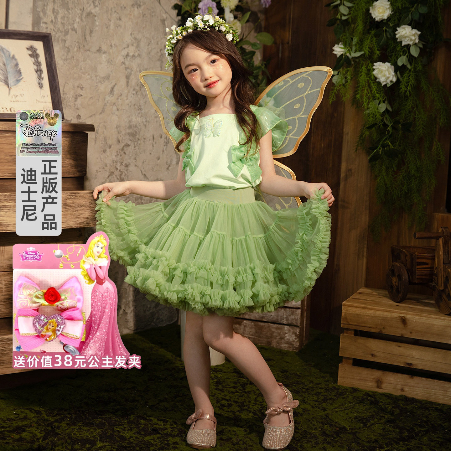 洋气女童夏套装2026新款小女孩多巴胺穿搭上衣裙子时髦儿童演出服
