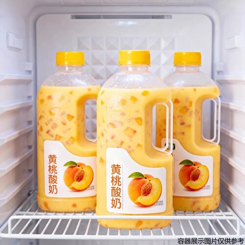 【超值】黄桃酸奶220ml果香浓郁代餐早餐奶风味饮品整箱年货批发