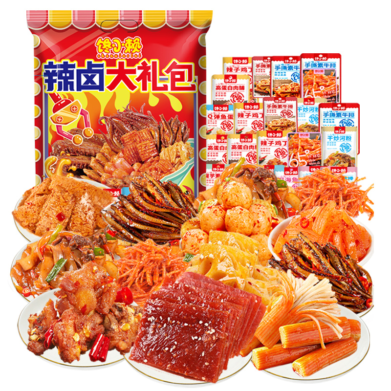 馋小赖35包辣卤零食大礼包290g麻辣网红爆款香辣宿舍零食小吃