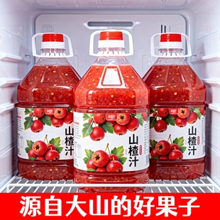 20瓶口感细腻解油腻解辣划算 山楂汁果味饮料220ml 年货上新