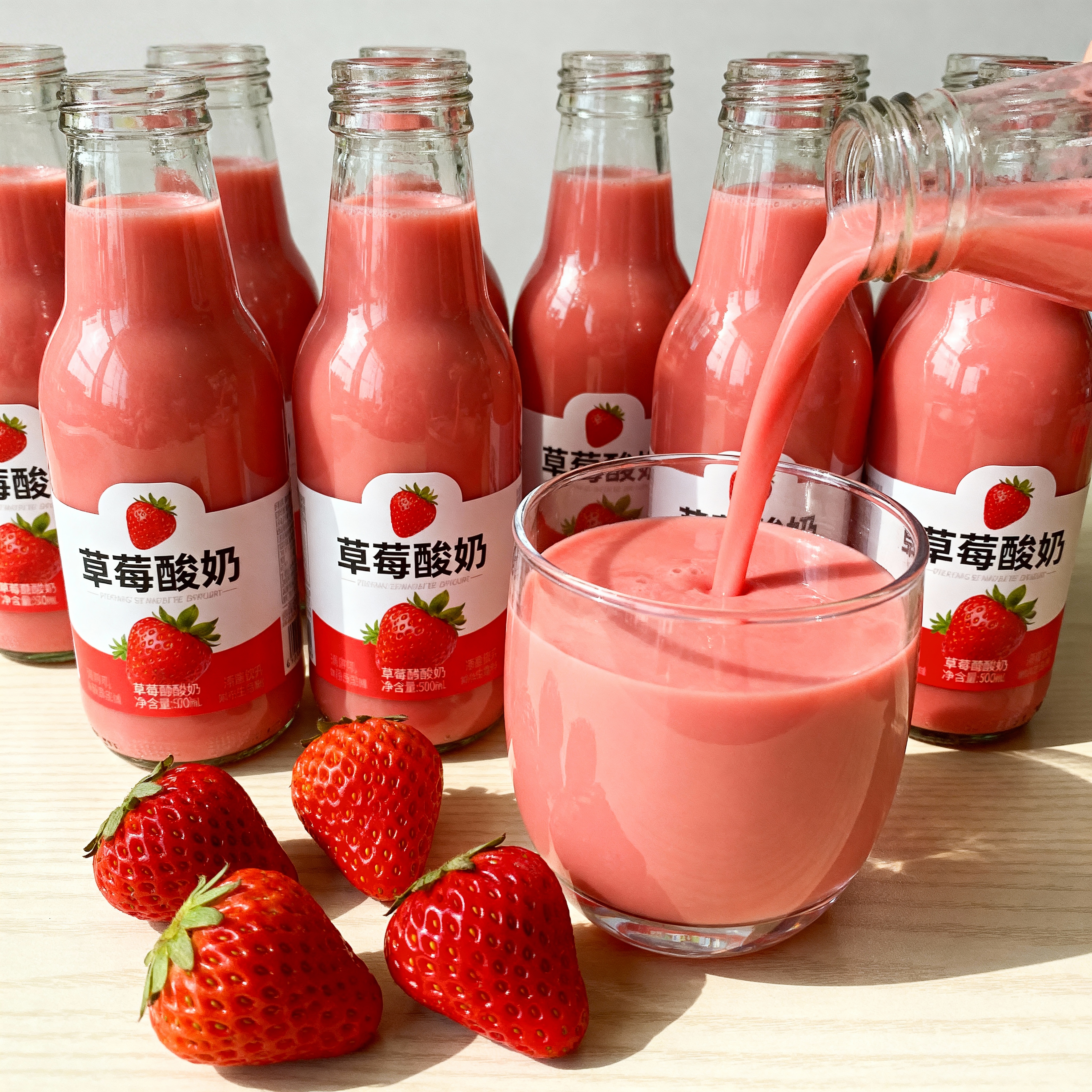 草莓酸奶220ml*20瓶营养早餐风味奶昔整箱解腻四季果汁饮料饮品