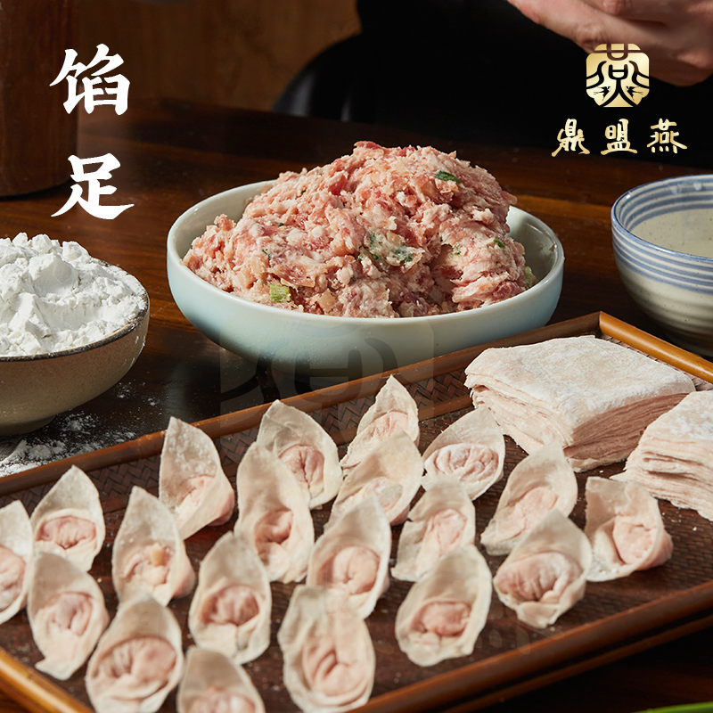 鼎盟燕福建非遗美食福鼎肉燕馄饨