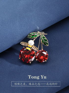 新款高级感轻奢樱桃胸针女红色水钻蜜蜂珍珠高级感简约领针配饰