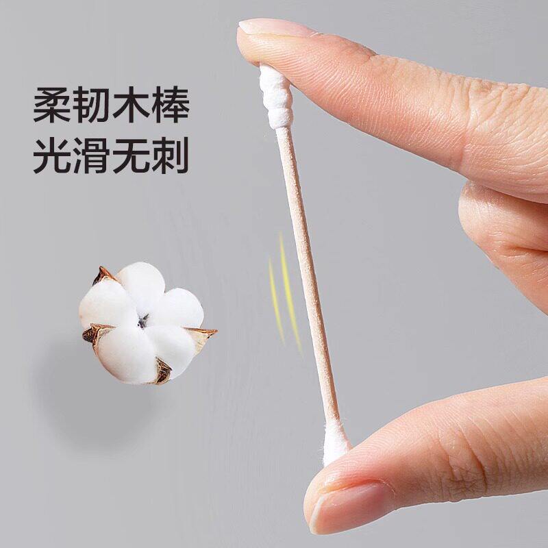 医用双头盒装细尖棉签