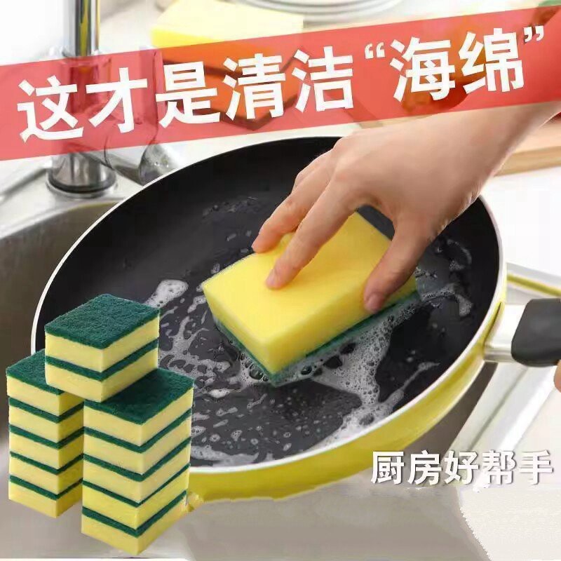 厨房洗碗纳米双面百洁布去污