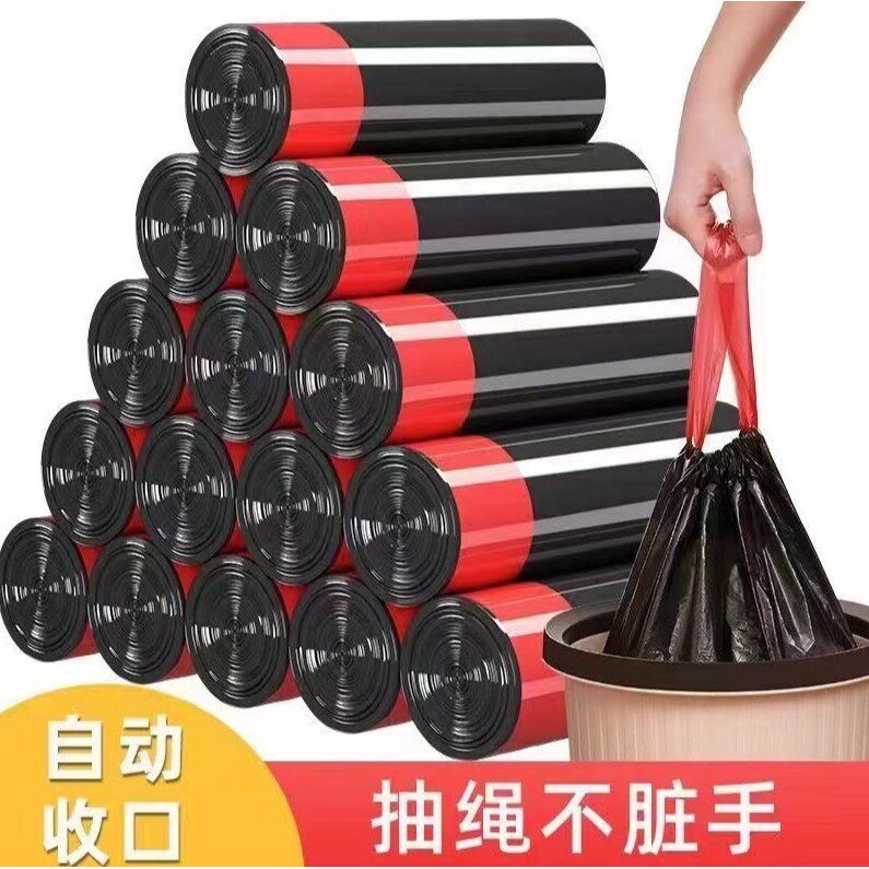 双抽绳大号厨房加厚垃圾袋