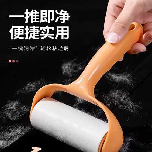 家用粘毛器粘尘黏灰滚筒刷清洁便携衣物神器替换纸轻松粘毛屑粘灰