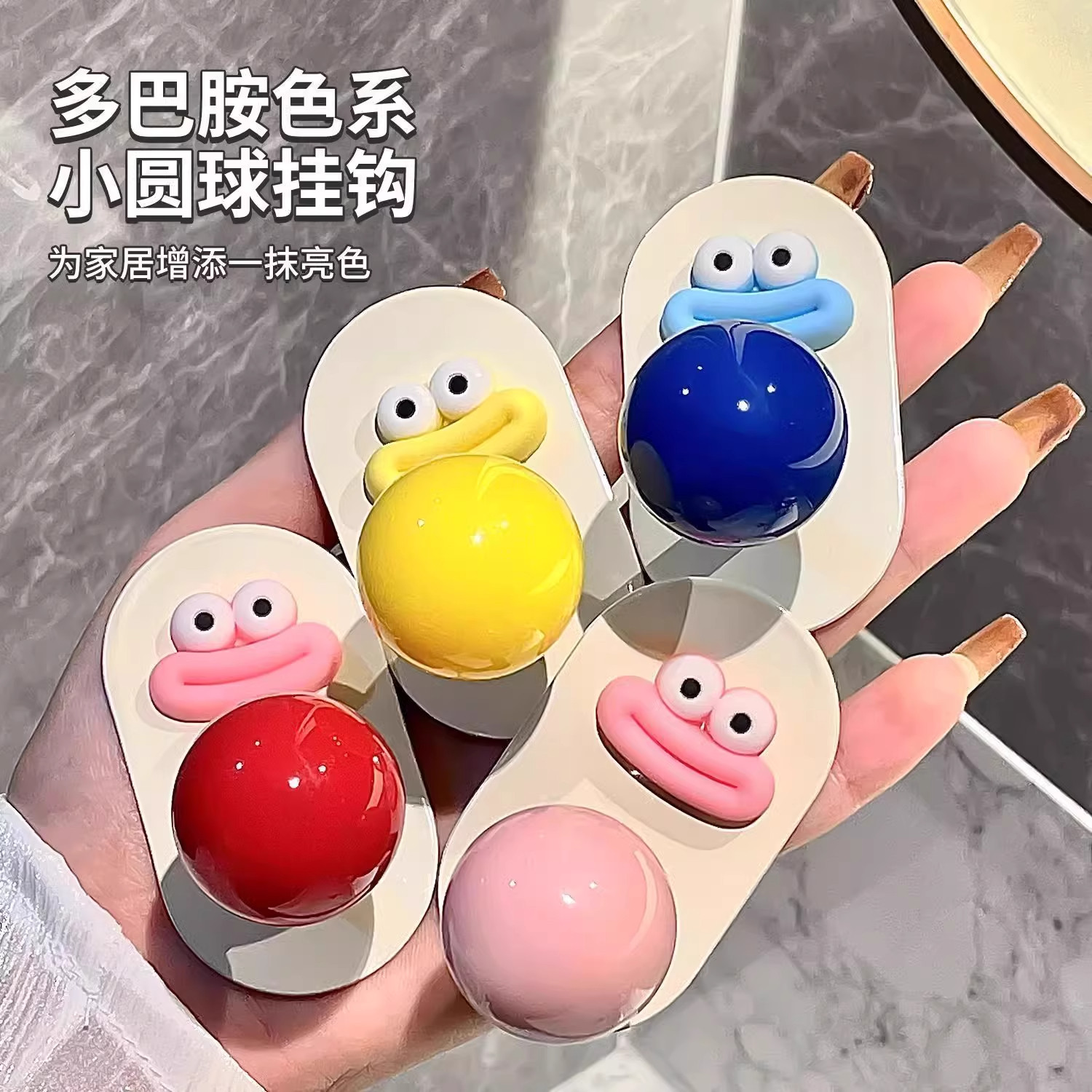 卫生间发圈收纳架壁挂橡皮筋头绳