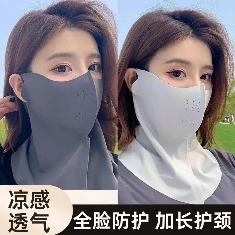 夏季UPF50+冰丝全脸防晒面罩女