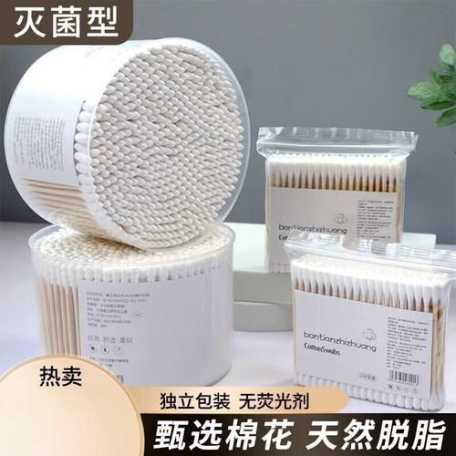 双头无荧光剂竹棒棉签
