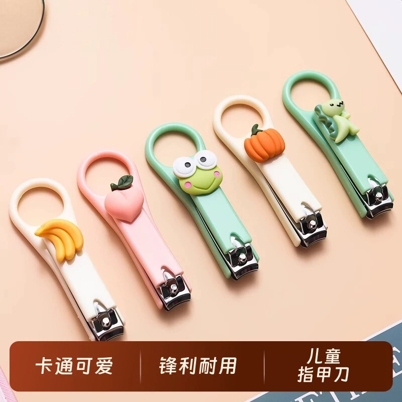 创意卡通儿童便携小号指甲钳