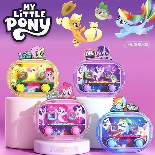 小马宝莉水中套圈圈游戏机儿童女孩益智趣味童年玩具掌上套圈水机