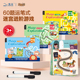 儿童迷宫训练书专注力训练3 6岁益智游戏逻辑思维训练早教玩具