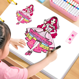 奇灵公主涂色本儿童幼儿园画画本马克笔涂鸦绘本宝宝填色画本玩具