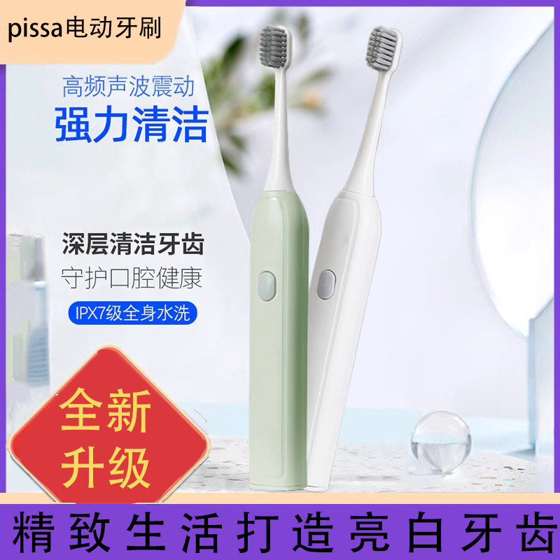 德国进口智能电动牙刷全自动成人牙刷架/牙具座