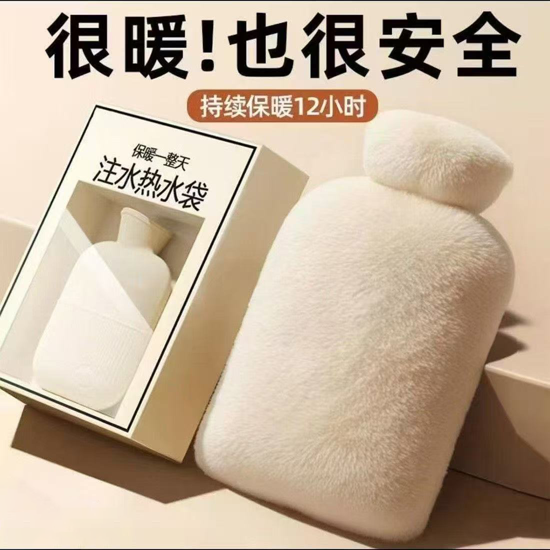 【赠绒布套】热水袋防烫更安心