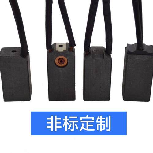 石墨碳刷D1724035N耐磨Z