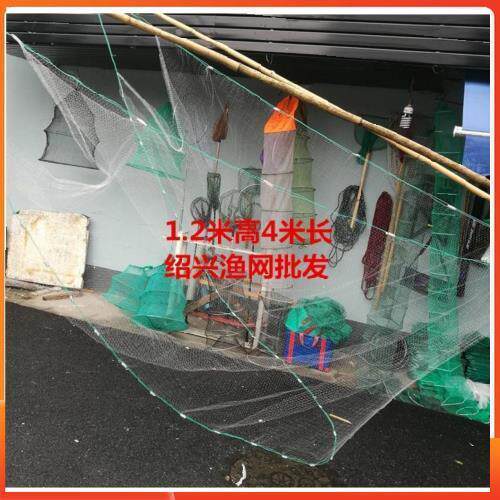 夹网竹竿网老式折叠捕鱼