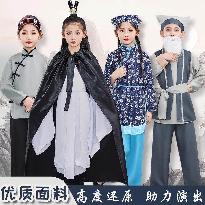 西游记三打白骨精六一儿
