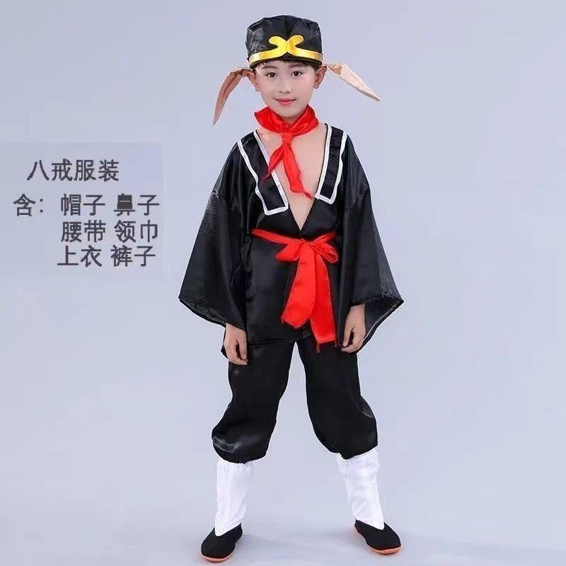 猪八戒表演服装儿童出钉