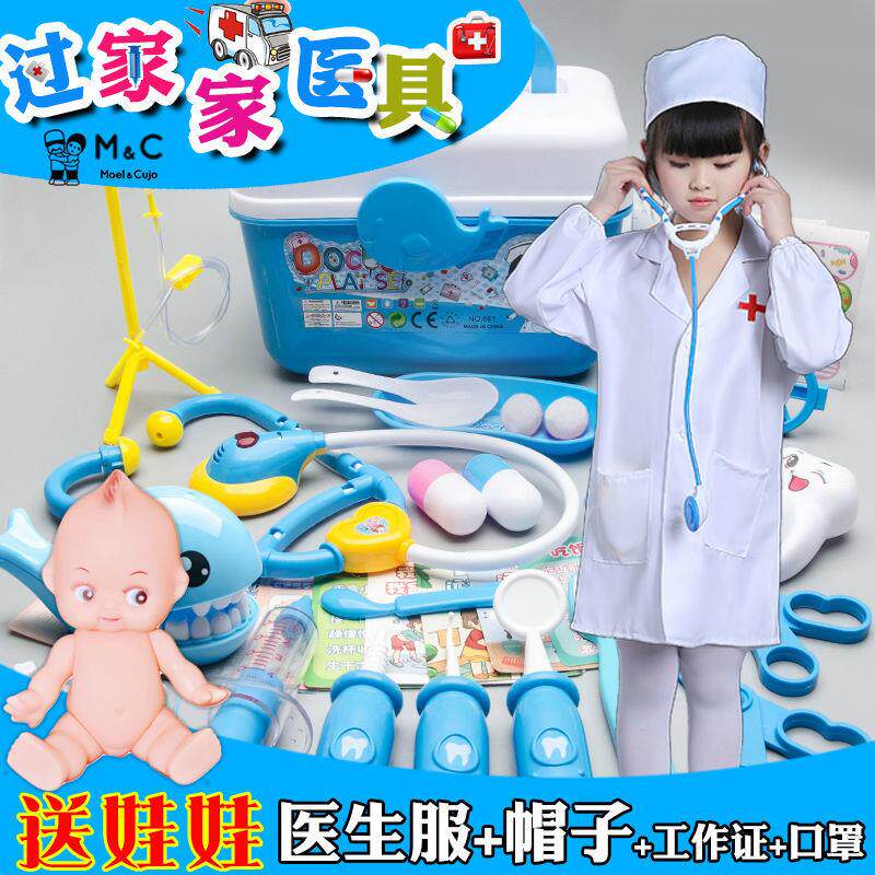 幼儿园儿童纯棉小医生护