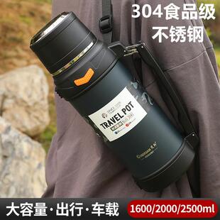 宿舍家用2升泡茶热水瓶 304不锈钢保温壶便携户外保温杯大容量男款
