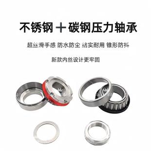 适用绿源极影MKK台铃劲锐立马机酷电动车转向压力轴承防抖轴承