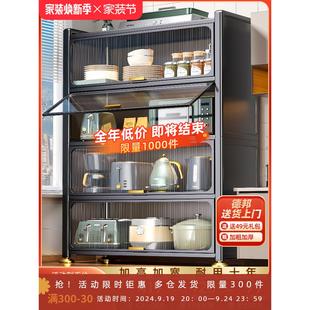 佳帮手厨房置物架多功能落地多层收纳架子微波炉锅碗餐边储物橱柜