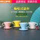 V01 V02手冲壶咖啡过滤杯陶瓷双色滤杯滴漏式 咖啡杯V60手冲过滤杯