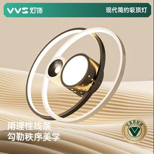现代简约房间主灯 VVS卧室吸顶灯智能超薄圆形书房灯具2024年新款