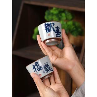 陶瓷单杯功夫茶具杯子个人专用高档礼盒装 文字茶杯主人杯手绘中式