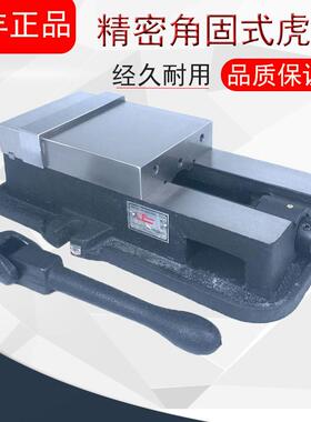 台湾铨丰牌角固式老虎钳铣床平口钳精密台钳6/8寸重型台虎钳夹具