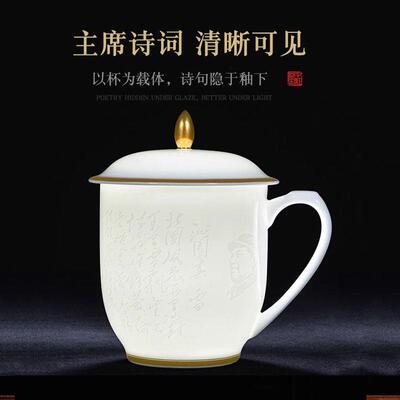 云火窑陶瓷泡茶杯毛瓷杯薄胎带盖子茶具高档水杯办公会议杯诗词礼