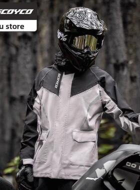 赛宇摩托车雨衣自行车特别夏季拆分男子摩托车雨披雨靴女子外卖电