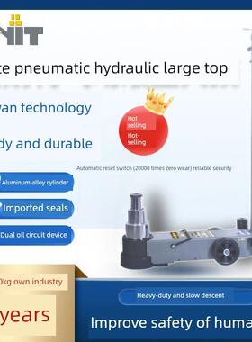 福州Snet 80吨气动液压0公斤顶60吨卧式液压空气顶重型汽修专用空