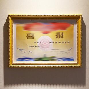喜报相框定做创意相框外框挂墙摆台支架奖状喜报专用镜框实木外框
