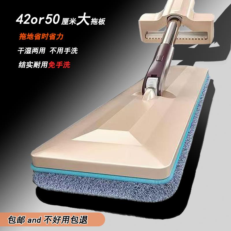 拖把懒人墩布木地板2023新免手洗吸水拖把网红抖音家用宿舍一拖净