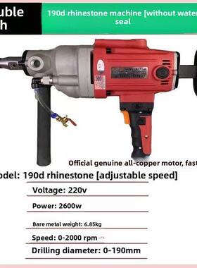 双高水钻机190D 180F 160C 130F