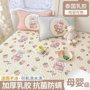 夏季 三件套雙人夏涼墊子席子 冰絲乳膠軟涼席母嬰a類夏天2024新款