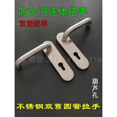 7260不锈钢门把手实心圆形门把手分离一体式锁室内门防火门锁把手