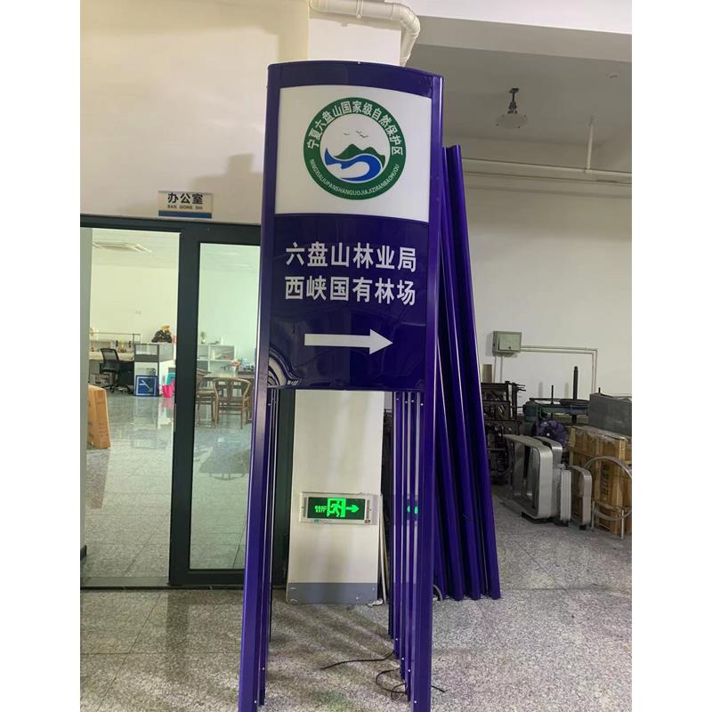 户外路边指示牌灯箱广告牌校园保安室双面吸塑灯箱LED招牌