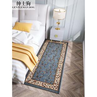 绅士狗主人卧室床头地毯2022新床前地垫美国过道走廊更衣室家