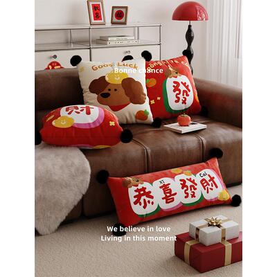 红色新年喜庆沙发枕套枕边靠垫腰枕姑娘们长眠无芯枕
