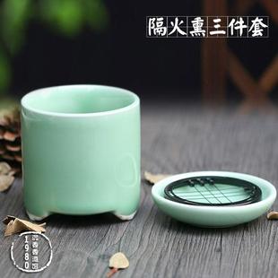 陶瓷闻香杯三件套青瓷 香道入门碳盘炭架碳碟碳网隔火熏空熏套装