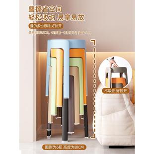 塑料凳子轻奢高级感家用客厅加厚多彩风车凳餐桌高椅可叠放圆胶凳