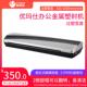 优玛仕U 340S家用塑封机小型照片压膜机办公照片相片冷裱覆膜机
