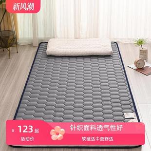家用1.5 加厚乳胶海绵床垫学生宿舍90x190cm单人上下铺软垫被1米2
