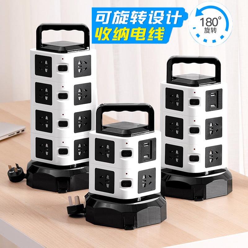 官方正品 防雷插座立式多功能防雷立体塔式带USB插板拖线板长线
