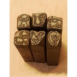 定制2020首饰钢字码字头数字钢印 皮具模具标牌敲冲字模 五金工具