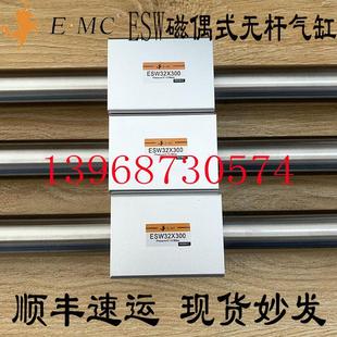 100 无杆气缸ESW10 1000 E·MC亿太诺磁偶式 250 150 16X50 200